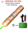 Image of GREEN LASER PEN